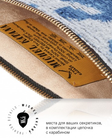 Шелковый (Бахмаль) Клатч-конверт-папка-косметичка EVOCATIO SOLEA! (Солнечное Пробуждение!) Plic_EVOCATIO SOLEA!/L